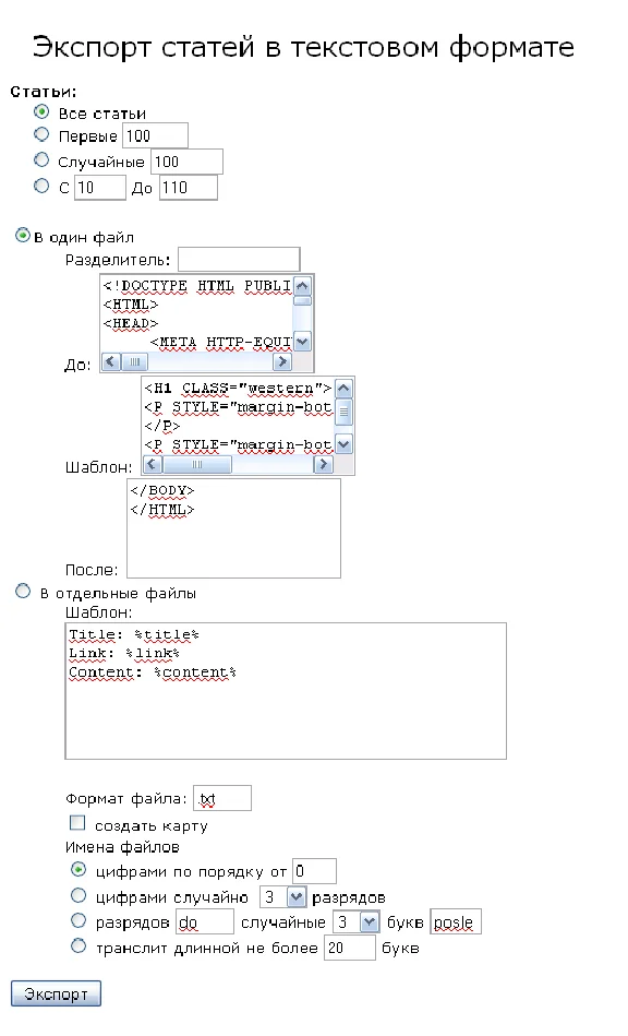 WebParser - automatic parser content (articles)