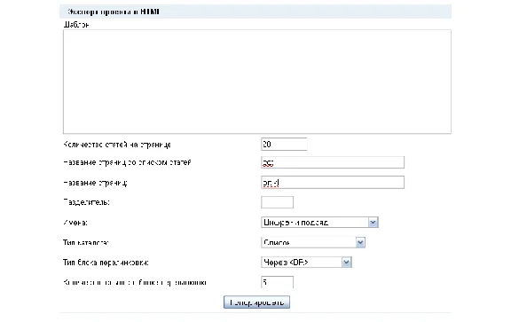 WebParser - automatic parser content (articles)