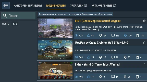 Platinum Key in BINT (WOT BLITZ Oleneomer)