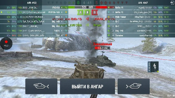Platinum Key in BINT (WOT BLITZ Oleneomer)