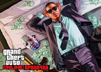 💥GTA 5 Online - Game currency and any level💥