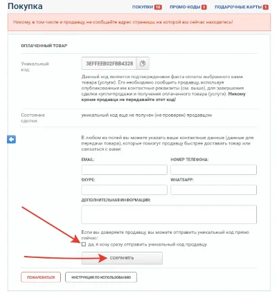 🟥 10.000 Views YouTube videos | 19$ = 10К