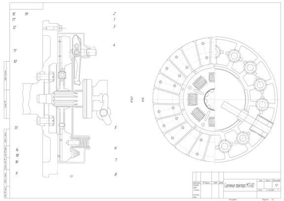 Drawing of tractor coupling MTZ-82