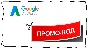 Adwords code 300/900 UAH for Ukraine