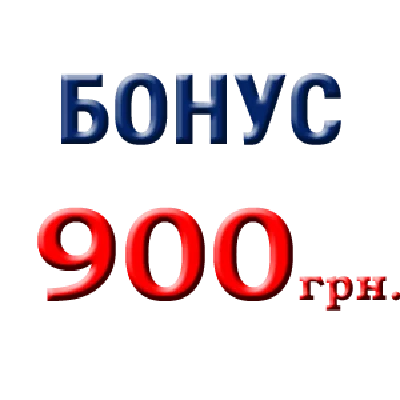 Adwords code 300/900 UAH for Ukraine