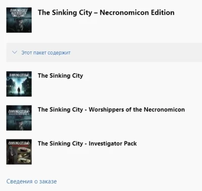 ✅ The Sinking City – Necronomicon Edition XBOX Ключ 🔑