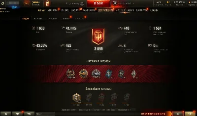 Личный аккаунт (RU) WOT GunCarriage +11.9млн go***mir