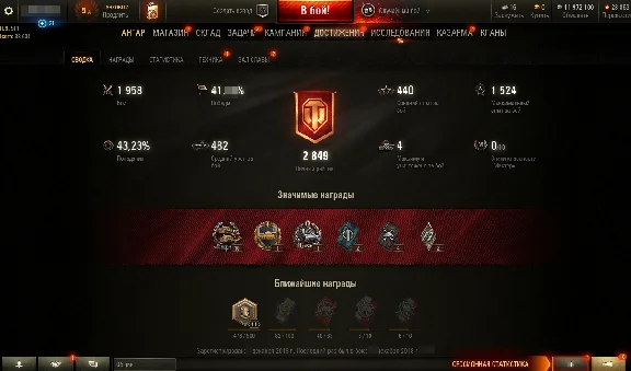 Личный аккаунт (RU) WOT GunCarriage +11.9млн go***mir