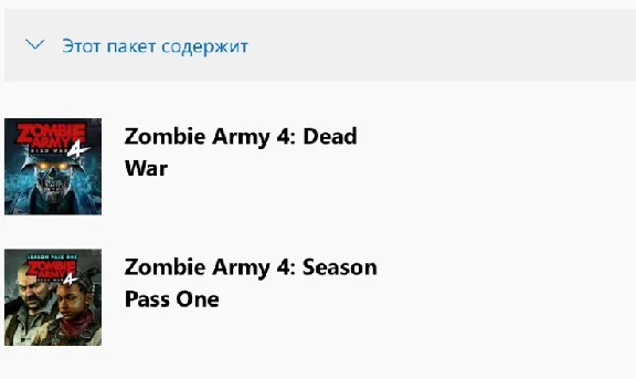 ✅Zombie Army 4: Super Deluxe Edition Xbox One Key🔑⭐