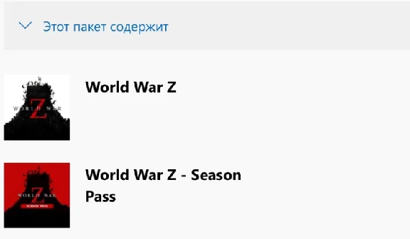✅World War Z Game of the Year Edition Xbox One Ключ🔑💥
