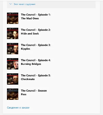 ✅The Council - Complete Season Xbox One Ключ🔑⭐💥