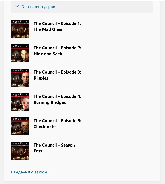 ✅The Council - Complete Season Xbox One Ключ🔑⭐💥