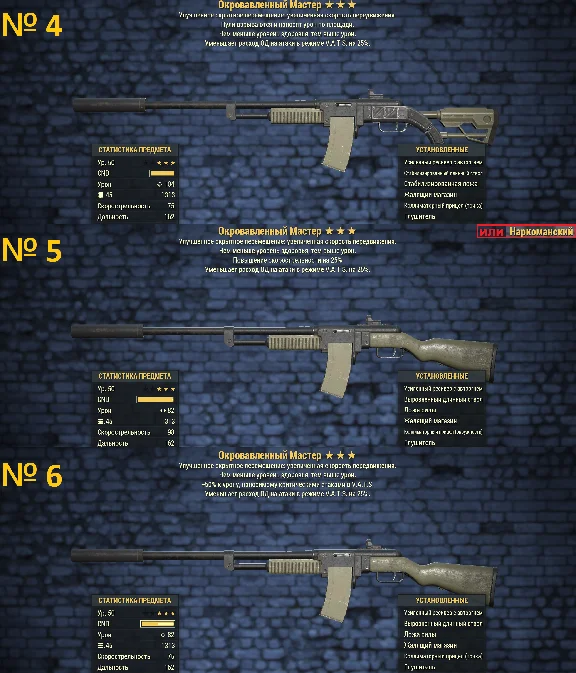 Fallout 76 | Best Legendary Weapons! Best price! (PC)