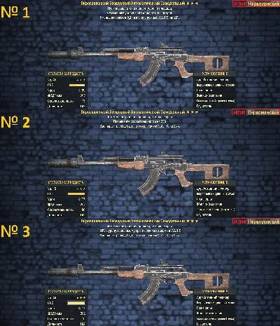 Fallout 76 | Best Legendary Weapons! Best price! (PC)