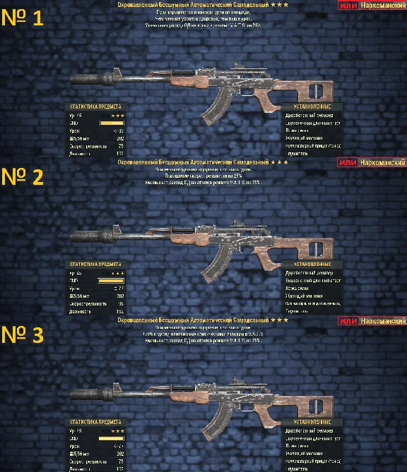 Fallout 76 | Best Legendary Weapons! Best price! (PC)