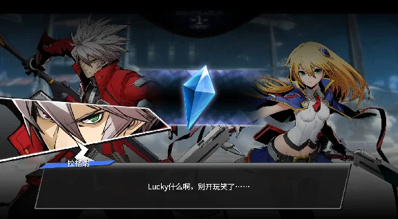 BLAZBLUE CROSS TAG BATTLE (Steam key) -- RU