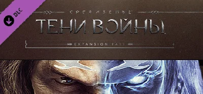 Middle-earth: Shadow of War Expansion Pass 🔑STEAM KEY