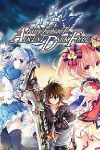 Fairy Fencer F Advent Dark Force (Steam key) -- RU