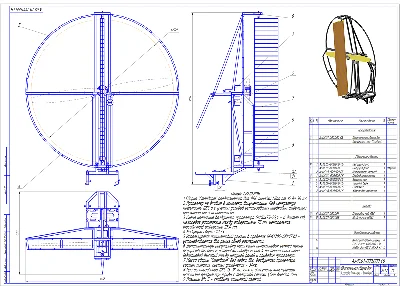 Аэролодка силовая установка - чертежи в КОМПАС (.cdw).