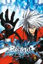 BlazBlue: Calamity Trigger (Steam key) -- RU