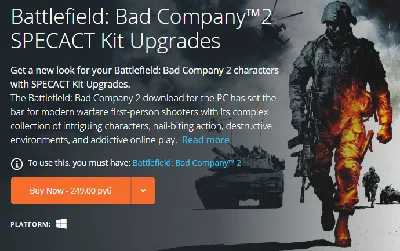 Battlefield Bad Company 2: SpecAct Kit Upgrades ORIGIN