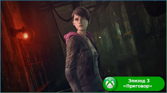 Resident Evil Revelations 1 & 2 Bundle XBOX ONE