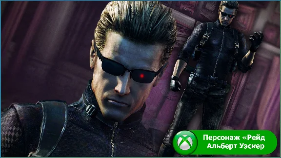 Resident Evil Revelations 1 & 2 Bundle XBOX ONE