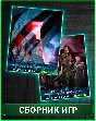 Resident Evil Revelations 1 & 2 Bundle XBOX ONE