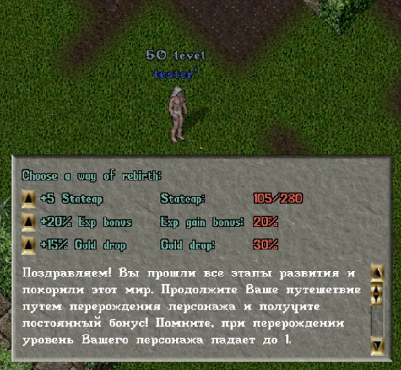 Ultima online - Olmer online "Worldstone pack"