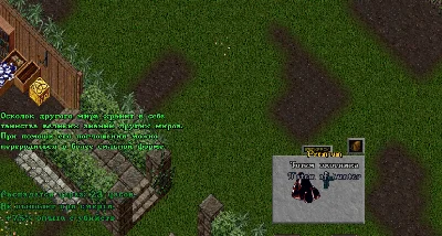 Ultima online - Olmer online "Worldstone pack"