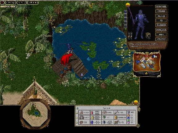 Ultima online - Olmer online "Great knowledge"