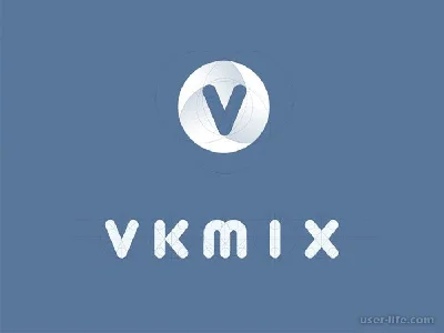 👍Купоны VKMix / от 500 до 500.000 / Быстрая Доставка👍