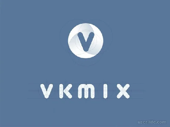 👍Купоны VKMix / от 500 до 500.000 / Быстрая Доставка👍