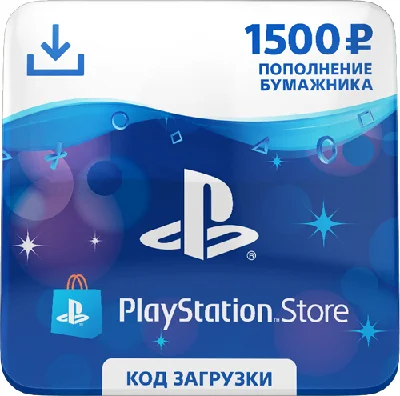 PSN PlayStation Network 1500 руб карта оплаты [RUS]