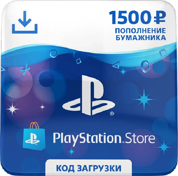 PSN PlayStation Network 1500 руб карта оплаты [RUS]
