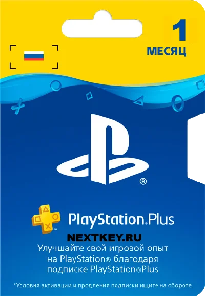 PSN PLAYSTATION PLUS 30 ДНЕЙ 1 МЕСЯЦ RUS