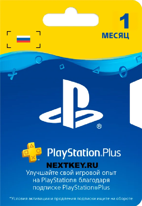 PSN PLAYSTATION PLUS 30 ДНЕЙ 1 МЕСЯЦ RUS