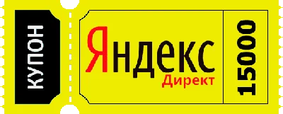 ❼ ❽ 7.000 / 15.000 YANDEX ACCOUNT FOR OLD DOMAINS