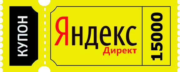 ❼ ❽ 7.000 / 15.000 YANDEX ACCOUNT FOR OLD DOMAINS