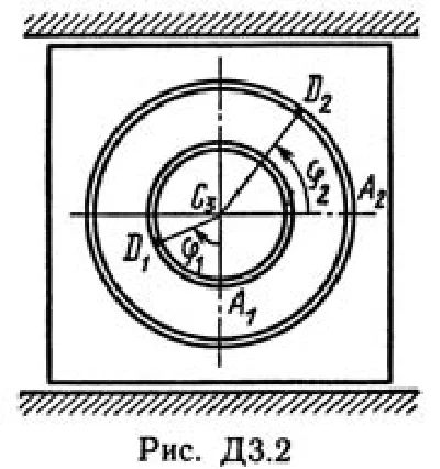Решение Д3-26 (Рисунок Д3.2 условие 6 С.М. Тарг 1989 г)