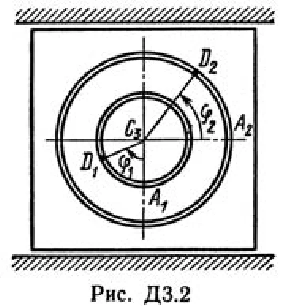 Решение Д3-26 (Рисунок Д3.2 условие 6 С.М. Тарг 1989 г)