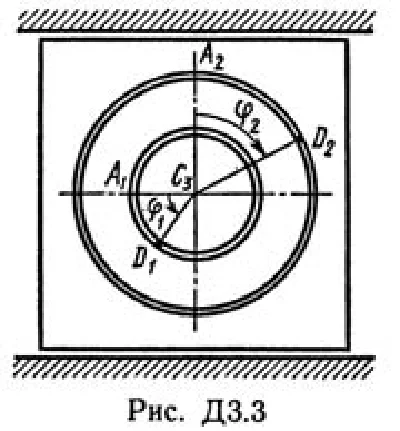Solution D3-34 (Figure D3.3 condition 4 SM Targ 1989)
