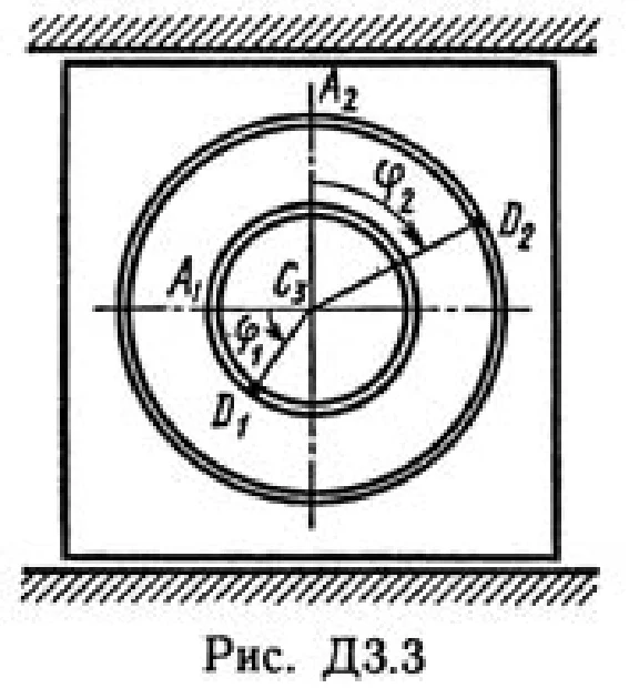 Solution D3-34 (Figure D3.3 condition 4 SM Targ 1989)