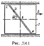 Решение Д4-13 (Рисунок Д4.1 условие 3 С.М. Тарг 1989 г)