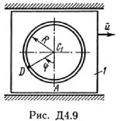 Solution D4-95 (Figure D4.9 condition 5 SM Targ 1989)