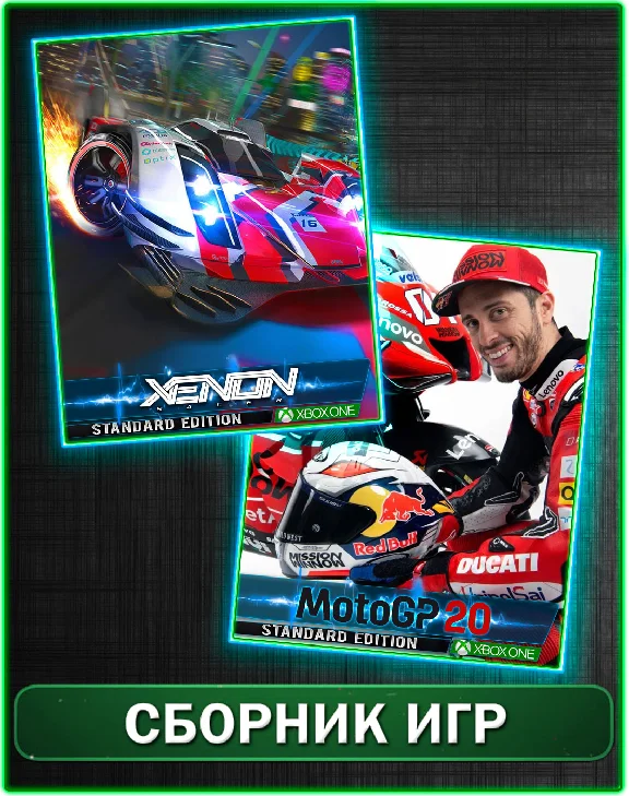 MotoGP 20 + Xenon Racer XBOX ONE