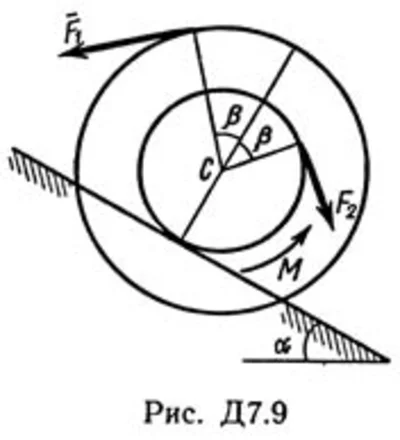 Solution D7-95 (Figure D7.9 condition 5 SM Targ 1989)