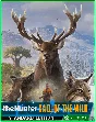 Hunter Call of the Wild,Deadbeat Heroes XBOX ONE