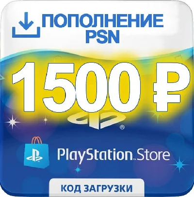 PSN 1500 rubles | gift card Playstation Network RU RUS