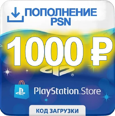 PSN 1000 rubles | gift card Playstation Network RU RUS
